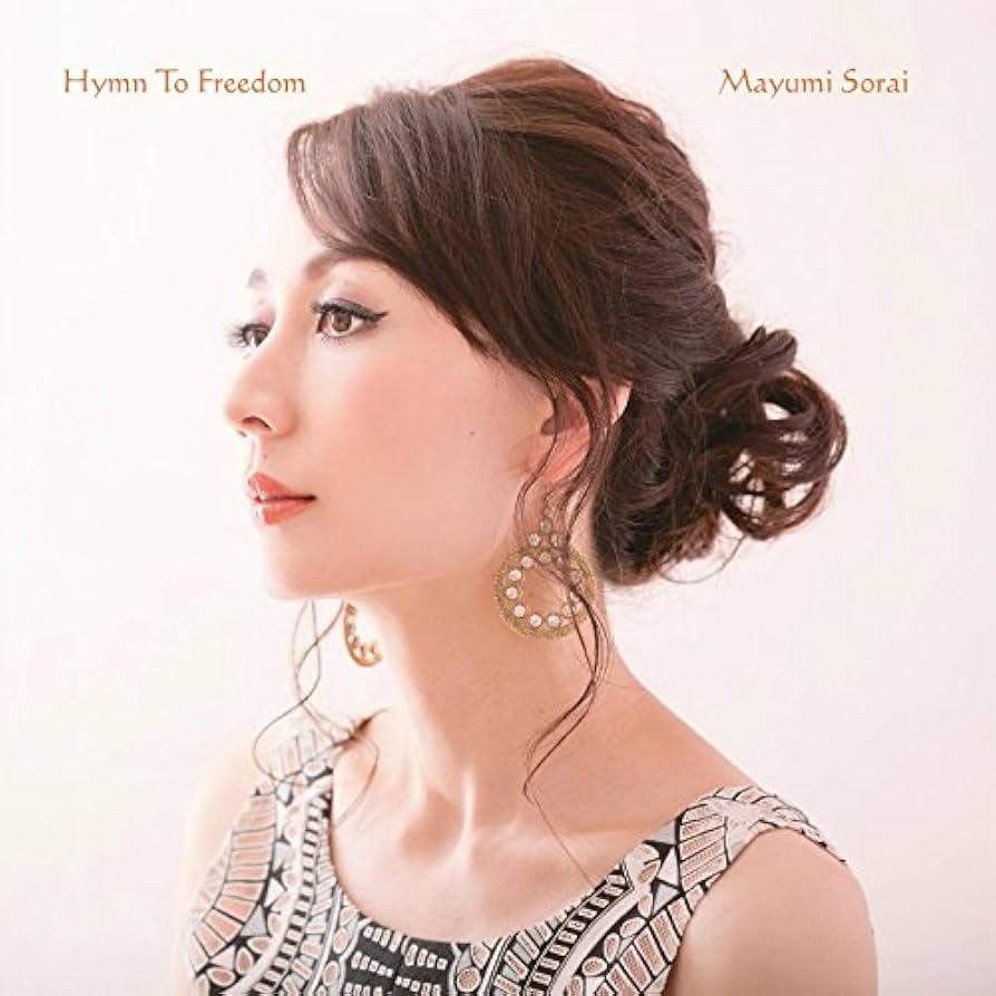 徂徠真弓／『Ｈｙｍｎ　Ｔｏ　Ｆｒｅｅｄｏｍ』